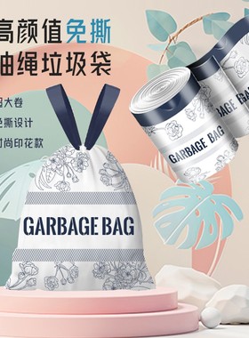 Garbage Bag Trash Home Waste Sack Storage Rubbish Black Bags