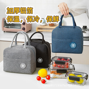 Bento Lunch Box Tote Picnic Storage Bag Pouch Lunch bags餐袋