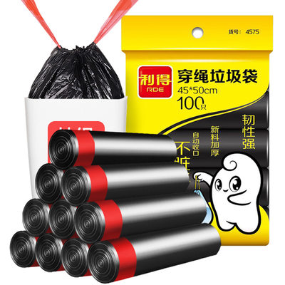 Rubbish Bag Continuous Roll Trash Can Bin Trash Bags Black 1