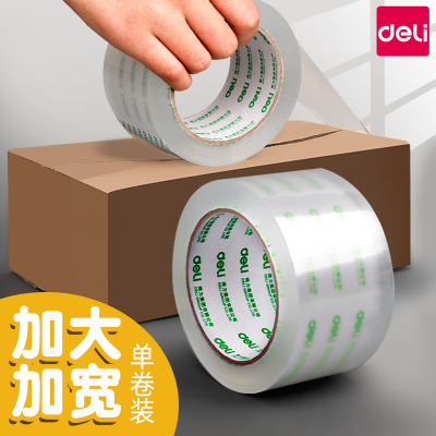 透明胶布封箱带透明胶布结实