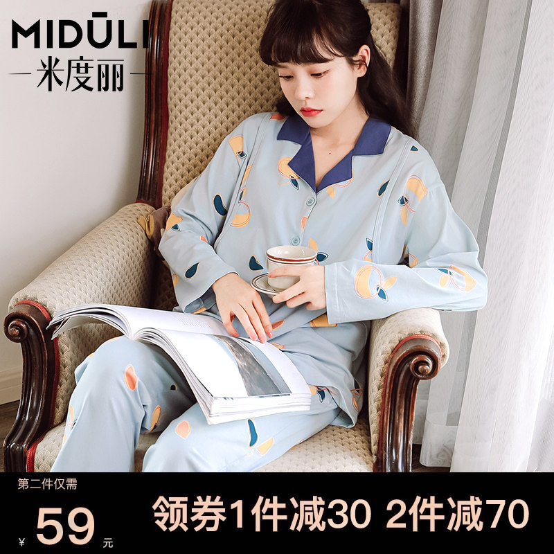 月子服夏薄款产后孕妇睡衣3月份4春秋款5哺乳上衣6春秋季纯棉套装
