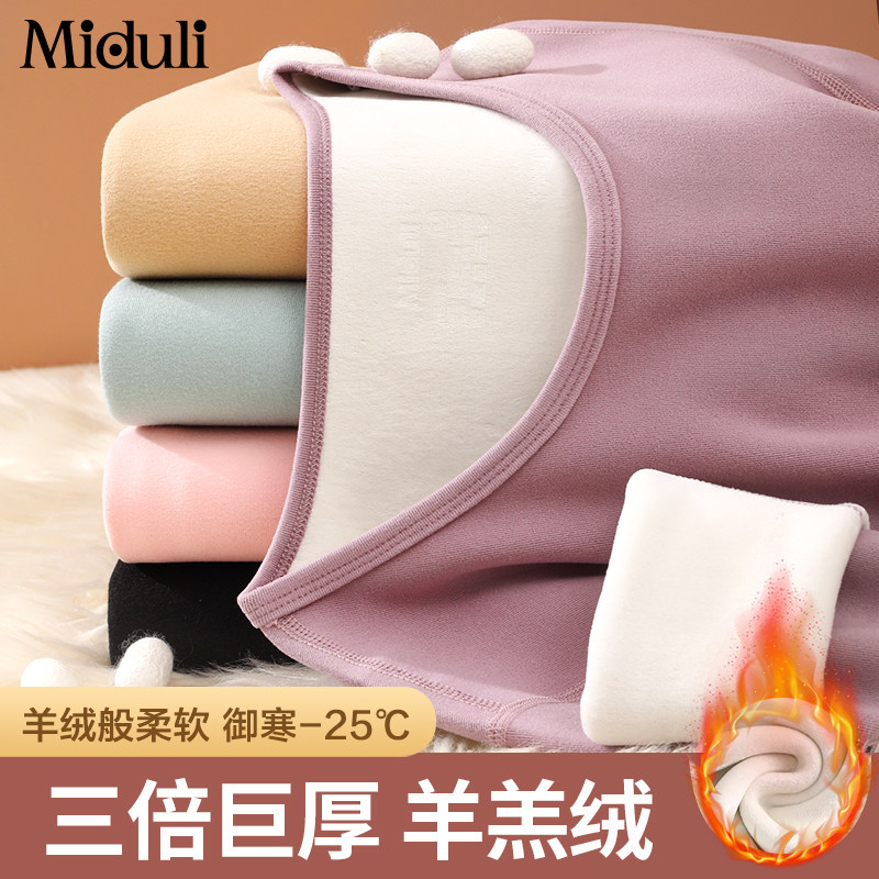哺乳秋衣发热衣冬季保暖衣加绒加厚睡衣孕妇秋衣卫生裤套装月子服