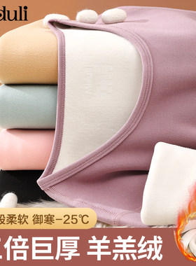 哺乳秋衣发热衣冬季保暖衣加绒加厚睡衣孕妇秋衣卫生裤套装月子服