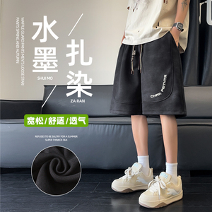 2025凉感透气休闲短裤男夏季宽松百搭扎染短裤 A107-DK2598-特P28图片