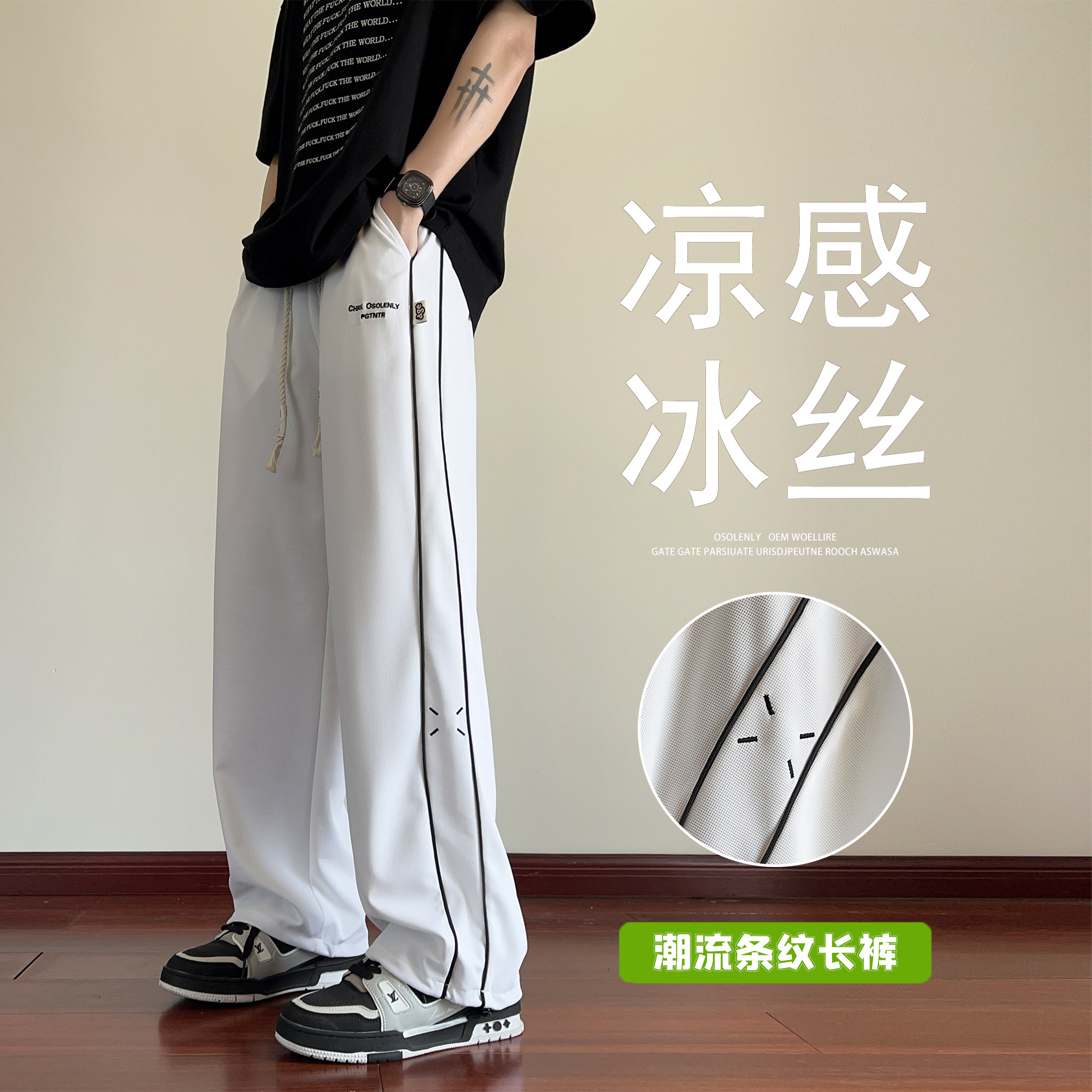 夏季垂感冰丝薄款宽松直筒阔腿裤百搭休闲长裤 A107-CK9098-特P39图片