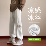 抖音品质2024冰丝质感宽松清凉休闲百搭长裤A107-CK9100-特P36，男装休闲裤，电商A107