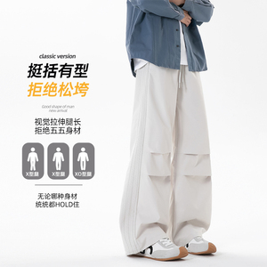 GENIOLAMODE美式褶皱直筒伞兵休闲裤子男士秋季阔腿青少年宽松图片