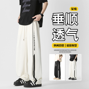 得物可二开2025夏季潮流百搭垂顺冰丝长裤A107-CK2588-P38控88