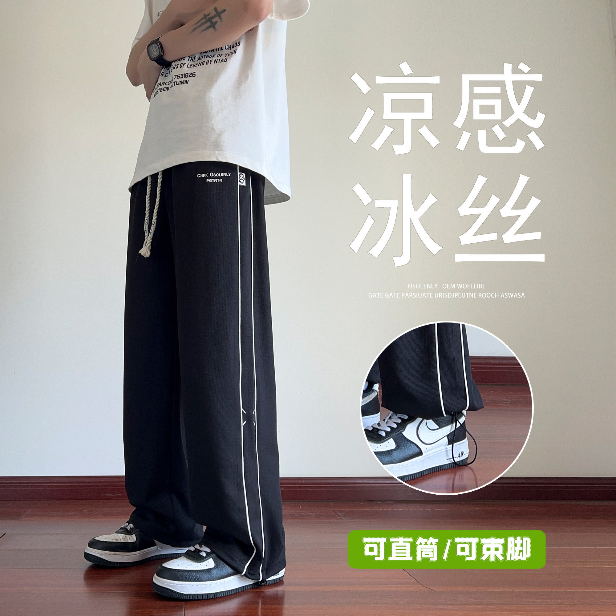 夏季垂感冰丝薄款宽松直筒阔腿裤百搭休闲长裤 A107-CK9098-特P39图片