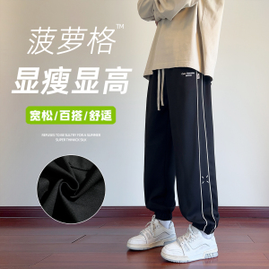 【菠萝格】A107-CK5221特P38 控78 秋季显瘦显高百搭潮流休闲长裤图片