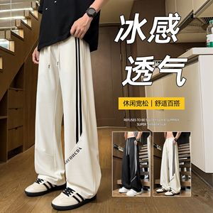 得物品质 2025夏季ins透气百搭休闲冰丝长裤A107-CK2577-P38 控88图片