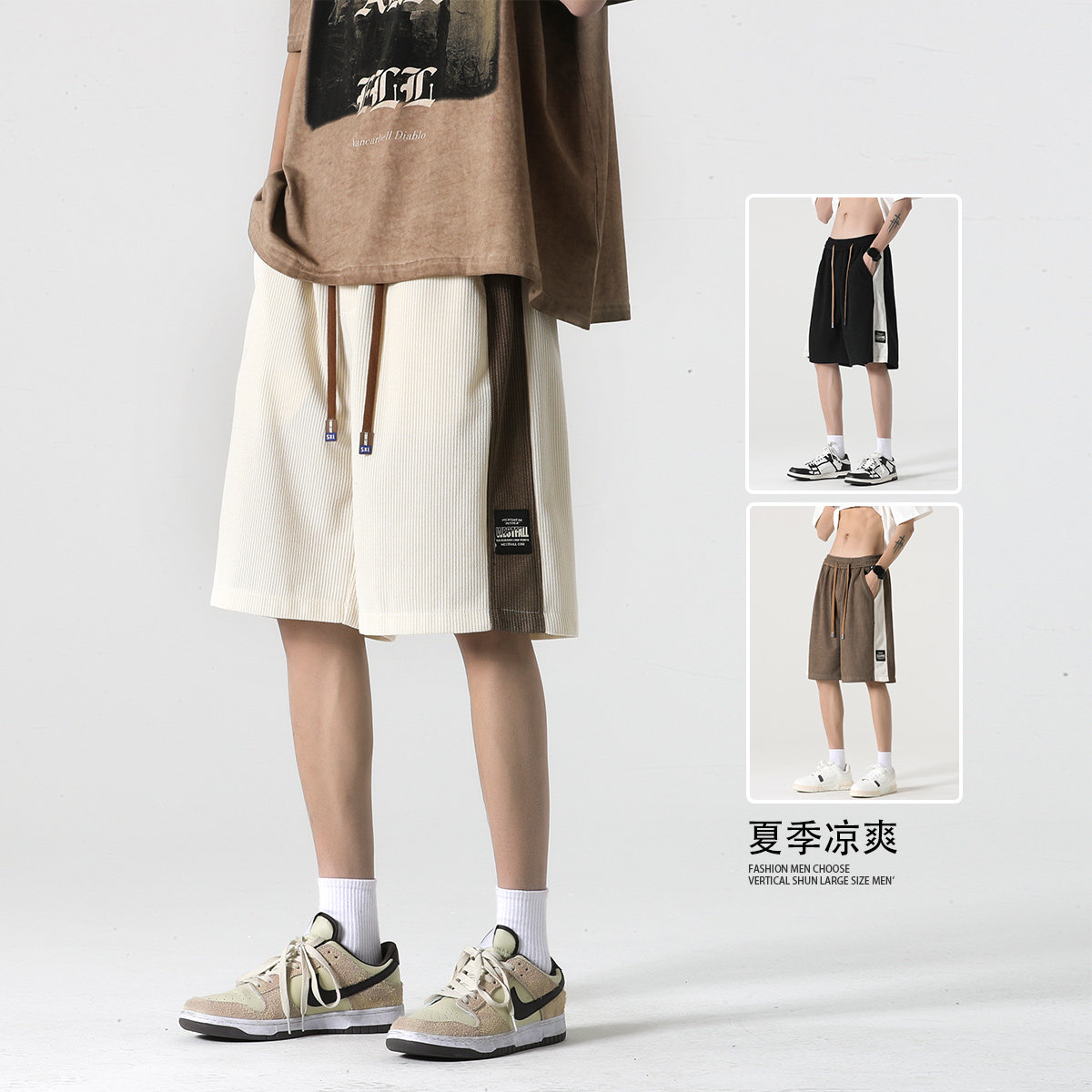 短裤 抖音品质 A107-K23822-特P30 麦穗条 聚酯纤维图片