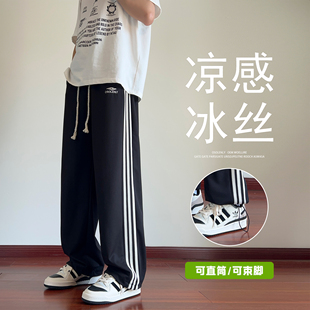 薄款 冰丝质感 透气休闲百搭长裤 A107 特P38 夏季 CK9099 ins清凉