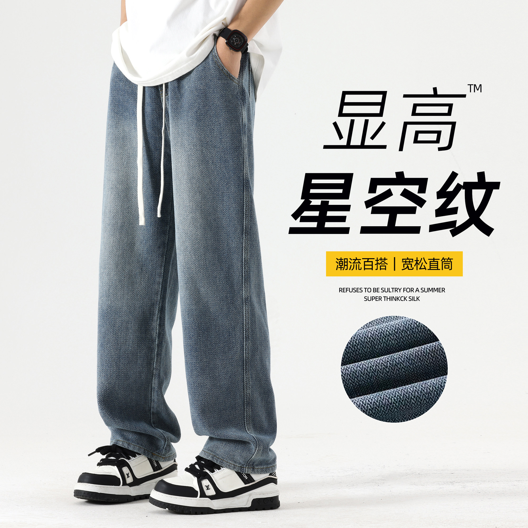 2026新款抖音品质星空纹牛仔裤 A107-H809-特P30 百搭直筒美式ins图片