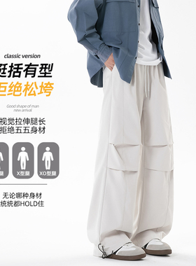 2025 高品质直筒堆叠防风美式休闲裤 A107-CK25719-特P35 无影墙