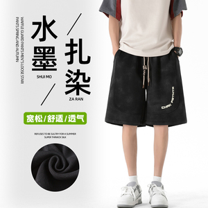 2025凉感透气休闲短裤男夏季宽松百搭扎染短裤 A107-DK2598-特P28图片