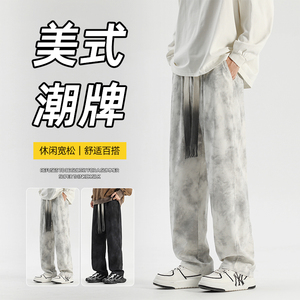 【脏脏布】秋季新款休闲裤男直筒裤宽松拖地裤 CK5239-特P40 控78图片