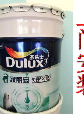 多乐士包安装腻子粉乳胶漆