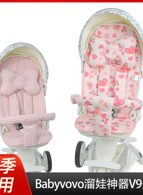 elittle逸乐途C3婴儿四季通用坐垫儿童溜娃神器夏季透气冰丝凉席