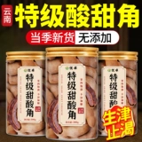 Специальный и кисло -сладкий рог, специальность, свежее дикое, большой сладкий рог, беременные, закуски, сладкий и кислый рог пирог с джиком тамаринд