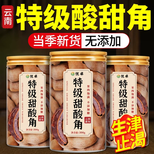 Товары от 优卓旗舰店