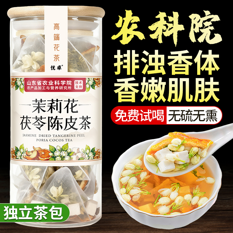 【农科专研】排浊气体香溢