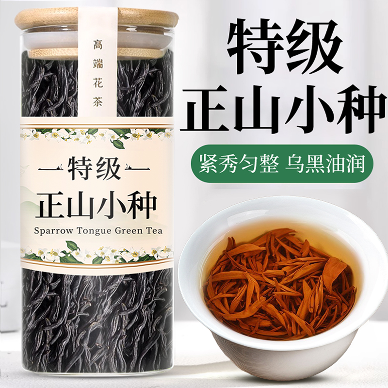 山姆热销&爆卖10w+|提神醒脑养胃