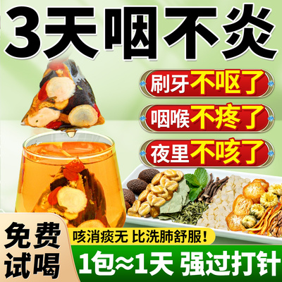 爆卖100W+】清肺养肺润肺第一名