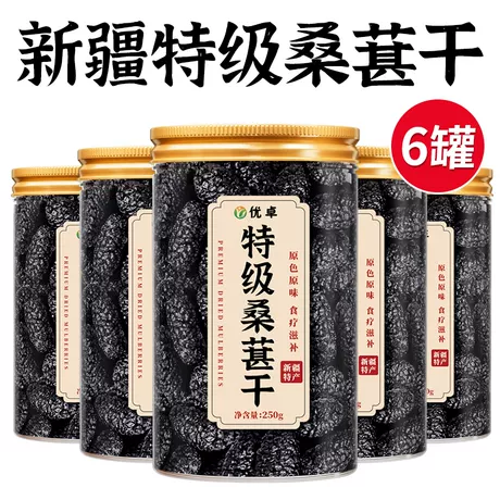 【3斤】只卖高品质