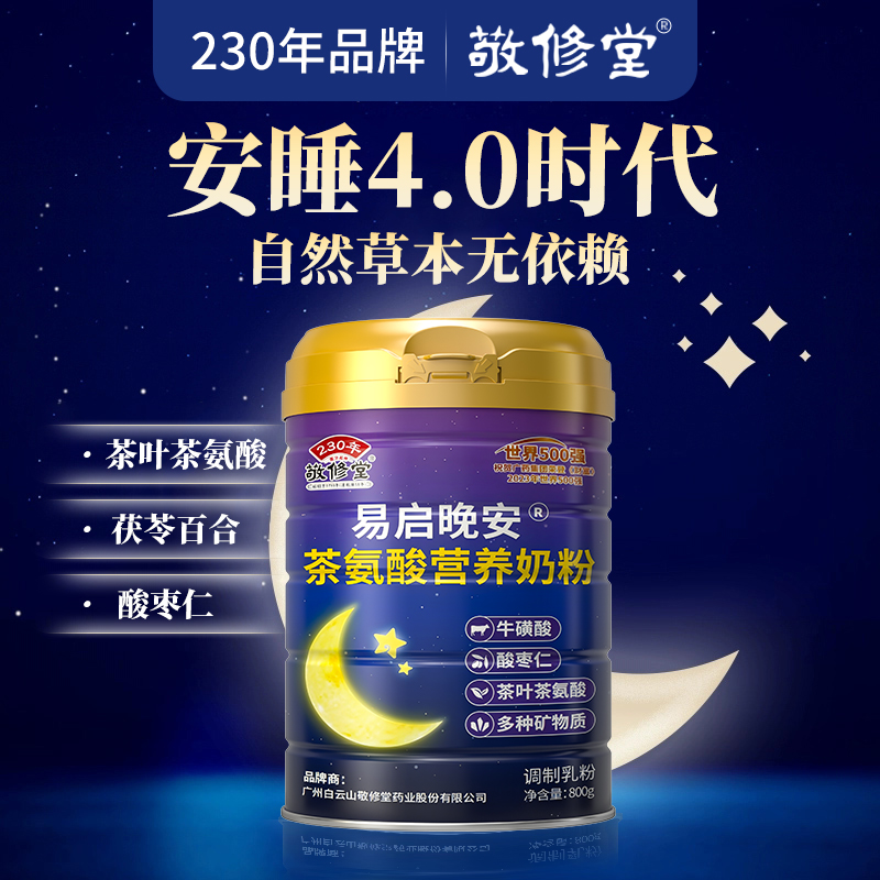 中老年全营养奶粉正品官方旗舰店改善无糖精促进成人老人高钙睡眠