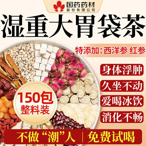 【24h100+购买】全网热销榜NO.I