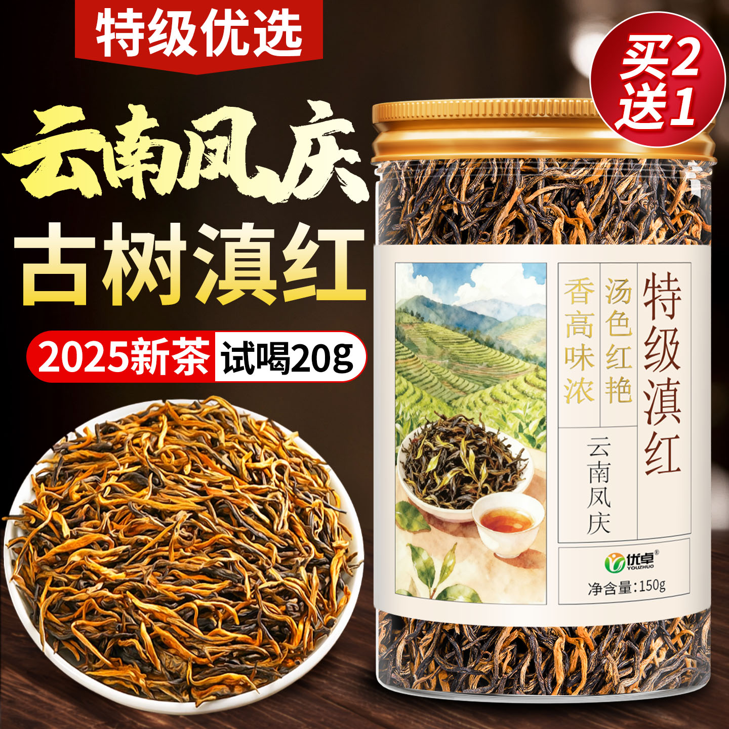 【全网热销100w】精选特优级嫩芽