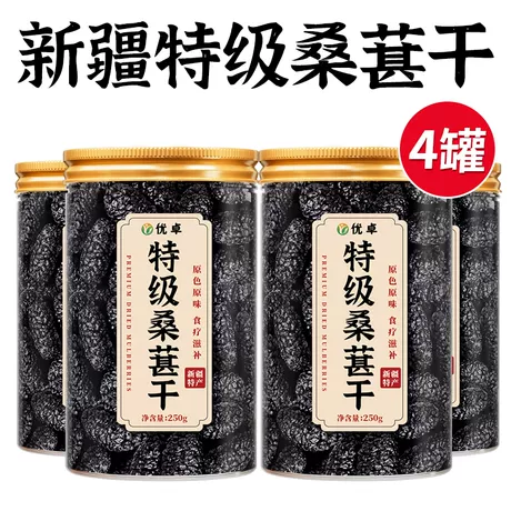 【2斤】干净无杂