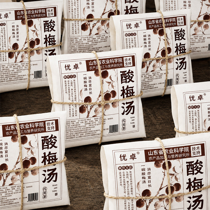 古法酸梅汤原材料包乌梅桂花独立小包装袋茶包商用官方旗舰店正品