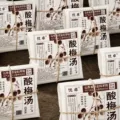 古法酸梅汤原材料包乌梅桂花独立小包装袋旗舰店茶包商用官方正品