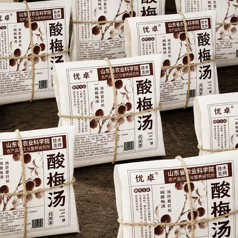 古法酸梅汤原材料包乌梅桂花独立小包装袋旗舰店茶包商用官方正品