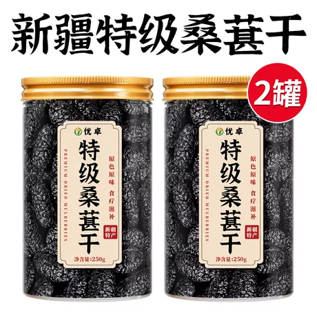 【1斤】新疆特产