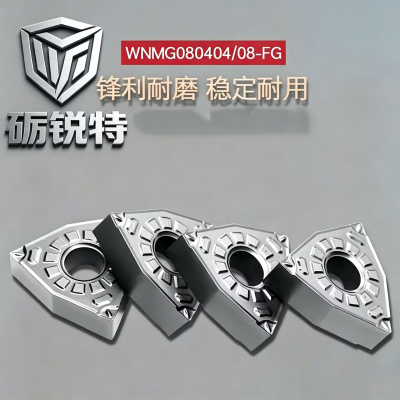 桃形数控外圆陶瓷刀片WNMG