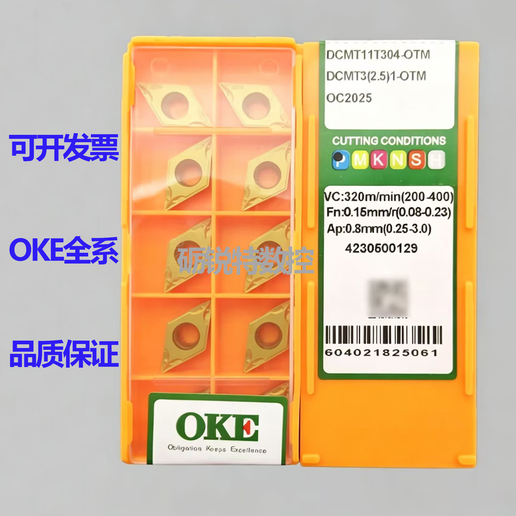 原装OKE数控刀片DCMT11T304-OTM图片