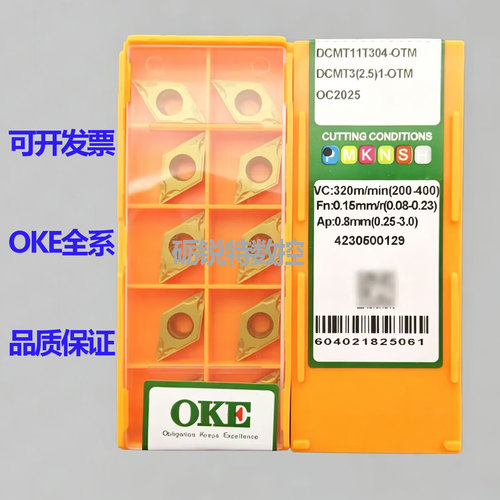 原装OKE数控刀片DCMT11T304-OTM
