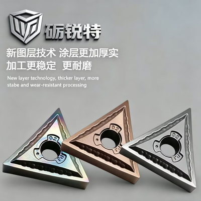 三角形外圆数控刀片TNGG160402