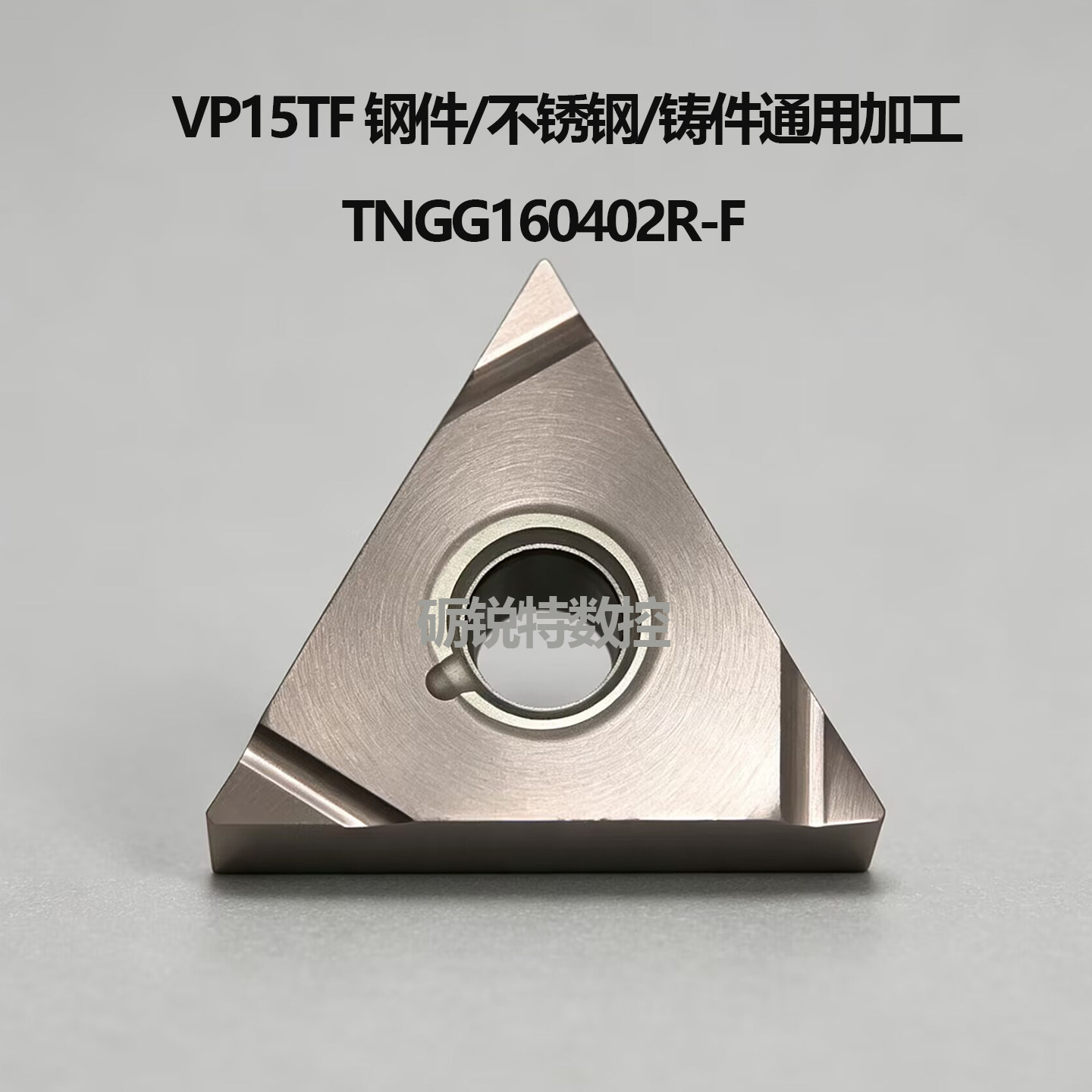 三菱刀片高光洁度TNGG160402/160404R/L-F/K NX