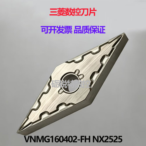 原装三菱陶瓷数控刀片VNMG160402