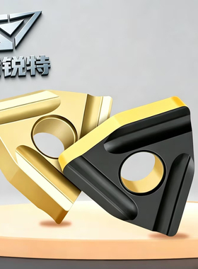 数控合金刀片桃型开粗车床外圆开槽车WNMG080404R/L-S 08/12R/L-S