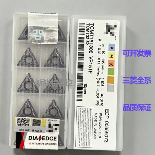 进口三菱三角精车数控刀片TCMT