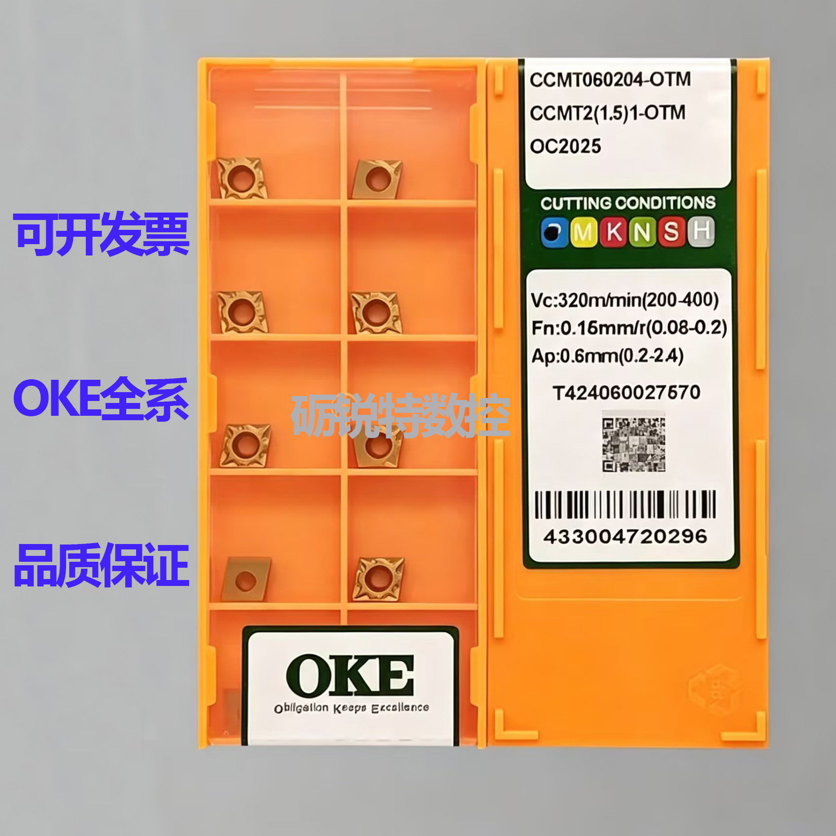 原装OKE数控刀片CCMT060204-OTM图片