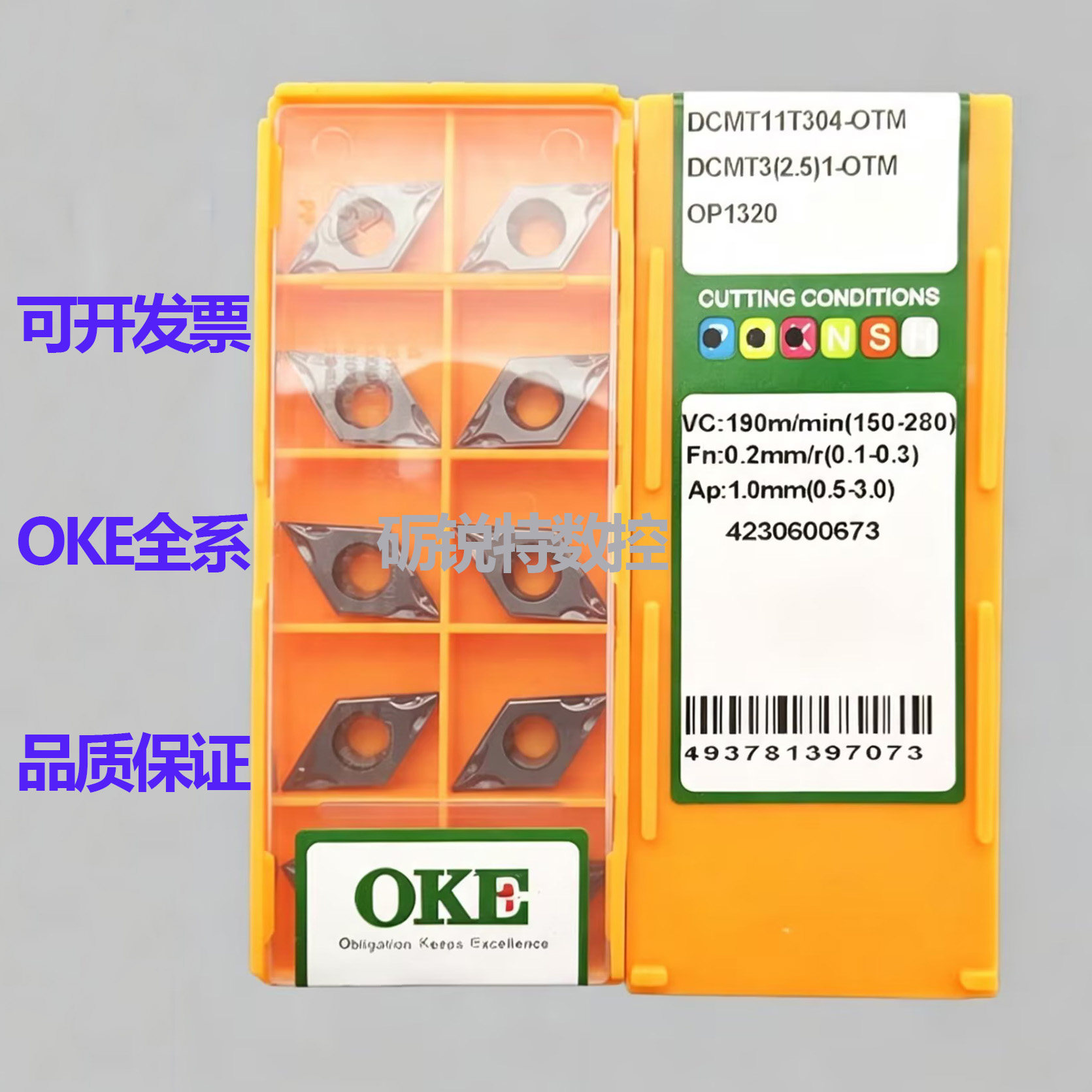 原装OKE刀片DCMT11T304-OTM图片