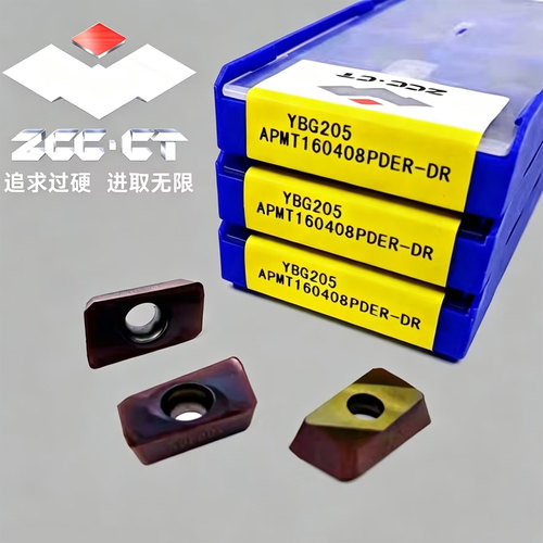 正品株洲数控船型刀片APMT160408