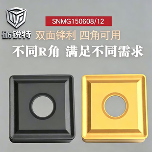 通槽大四方数控车刀片SNMG150608/150612 YBC251/YBC252钢件加工