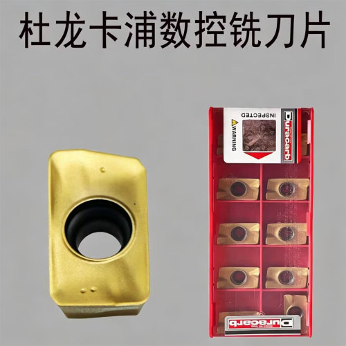 杜龙卡普数控铣刀APMT1135